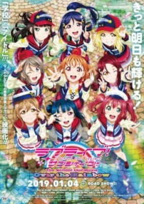 Love Live! Sunshine!! The School Idol Movie: Over the Rainbow, Love Live! Sunshine!! The School Idol Movie: Over the Rainbow