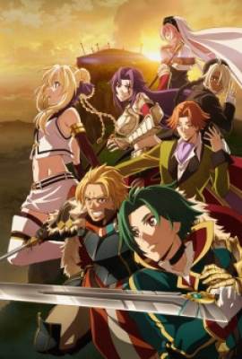 Grancrest Senki, Grancrest Senki