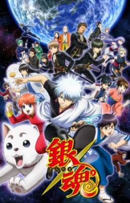 Gintama°, Gintama°