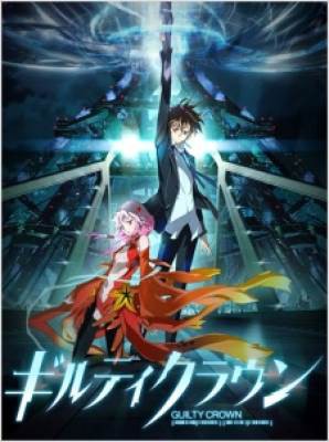 Guilty Crown, Guilty Crown