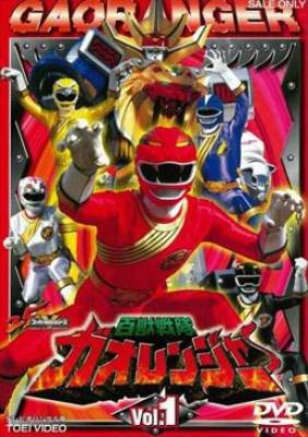 Hyakujuu Sentai Gaoranger