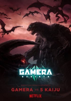 Gamera: Rebirth, Gamera: Rebirth