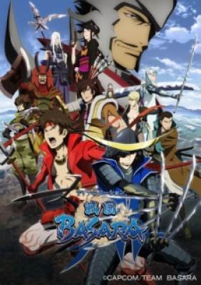 Sengoku Basara, Sengoku Basara