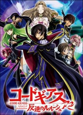 Code Geass: Hangyaku no Lelouch R2, Code Geass: Hangyaku no Lelouch R2