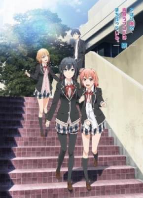 Yahari Ore no Seishun Love Comedy wa Machigatteiru. Zoku, Yahari Ore no Seishun Love Comedy wa Machigatteiru. Zoku