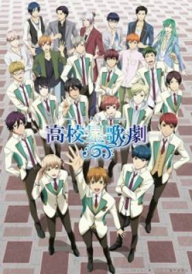 High School Star Musical 2nd Season, High School Star Musical 2nd Season