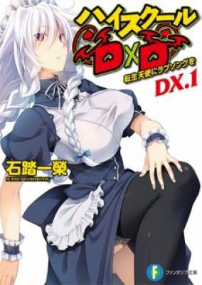 High School DxD New OVA, High School DxD New OVA