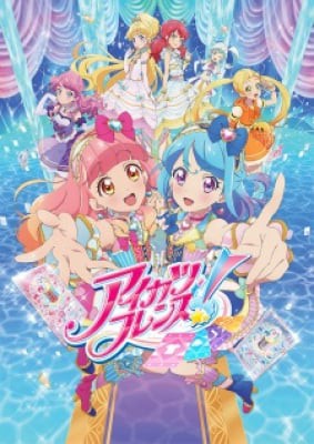 Aikatsu Friends!, Aikatsu Friends!