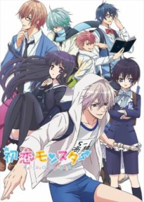 Hatsukoi Monster, Hatsukoi Monster