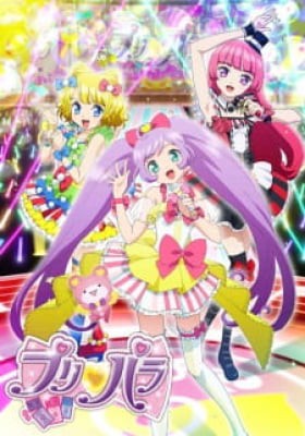 PriPara, PriPara