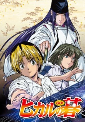 Hikaru no Go, Hikaru no Go