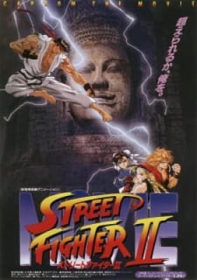 Street Fighter II Movie, Street Fighter II Movie