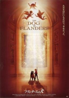 Flanders no Inu (Movie), Flanders no Inu (Movie)