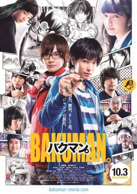 Bakuman Live Action, Bakuman Live Action