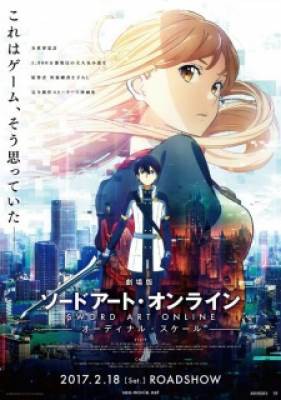 Sword Art Online Movie: Ordinal Scale, Sword Art Online Movie: Ordinal Scale