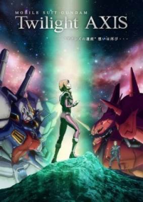 Mobile Suit Gundam: Twilight Axis, Mobile Suit Gundam: Twilight Axis