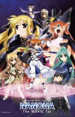 Mahou Shoujo Lyrical Nanoha: The Movie 1st, Mahou Shoujo Lyrical Nanoha: The Movie 1st