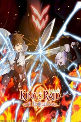 King's Raid: Ishi wo Tsugumono-tachi, King's Raid: Ishi wo Tsugumono-tachi