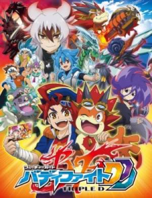 Future Card Buddyfight DDD, Future Card Buddyfight DDD