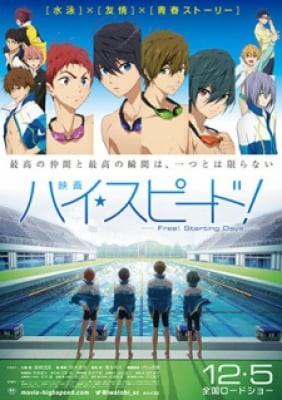 High☆Speed!: Free! Starting Days, High☆Speed!: Free! Starting Days