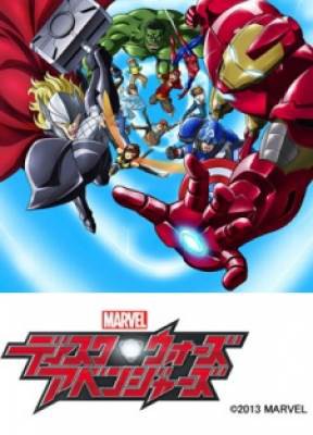 Marvel Disk Wars: The Avengers, Marvel Disk Wars: The Avengers