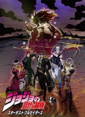 JoJo no Kimyou na Bouken: Stardust Crusaders 2nd Season