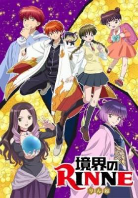 Kyoukai no Rinne (TV) 3rd Season, Kyoukai no Rinne (TV) 3rd Season