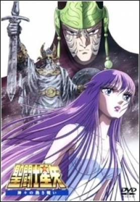 Saint Seiya: Kamigami no Atsuki Tatakai, Saint Seiya: Kamigami no Atsuki Tatakai