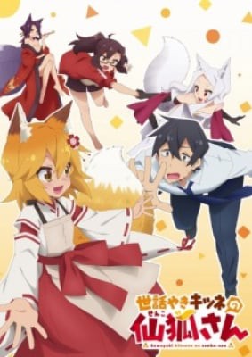 Sewayaki Kitsune no Senko-san, Sewayaki Kitsune no Senko-san