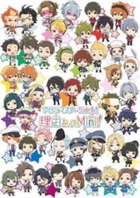 The iDOLM@STER SideM: Wake Atte Mini!