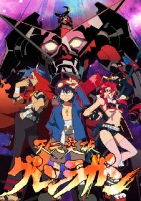 Tengen Toppa Gurren Lagann, Tengen Toppa Gurren Lagann