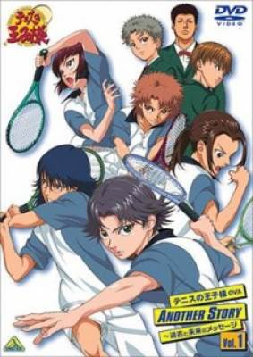 Prince of Tennis: Another Story - Messages From Past and Future