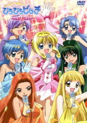 Mermaid Melody Pichi Pichi Pitch, Mermaid Melody Pichi Pichi Pitch