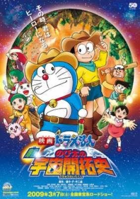 Doraemon Movie 29: Shin Nobita no Uchuu Kaitakushi, Doraemon Movie 29: Shin Nobita no Uchuu Kaitakushi