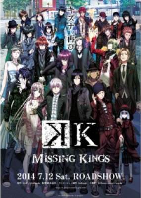 K: Missing Kings, K: Missing Kings