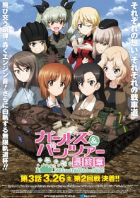 Girls &amp; Panzer: Saishuushou Part 3, Girls &amp; Panzer: Saishuushou Part 3