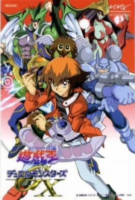 Yu☆Gi☆Oh!: Duel Monsters GX, Yu☆Gi☆Oh!: Duel Monsters GX