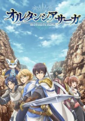 Hortensia Saga (TV), Hortensia Saga (TV)