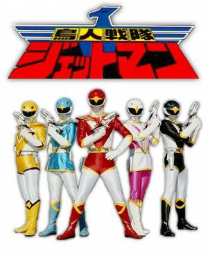 Choujin Sentai Jetman